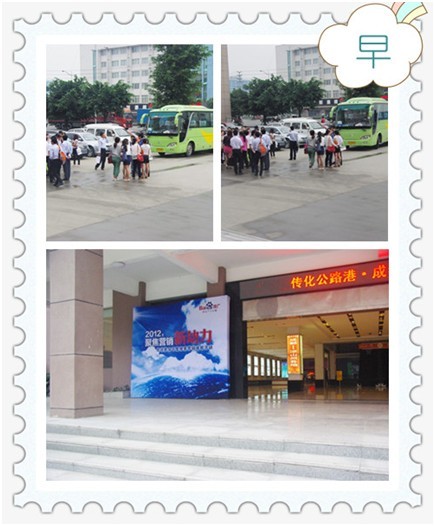 20130724112656478.jpg